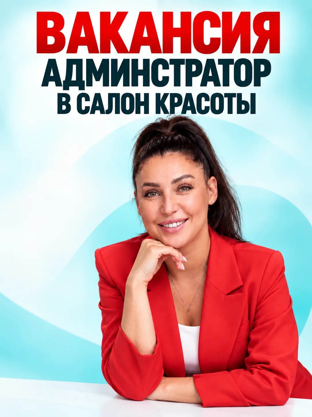 Салон красоты ТриРасчески.рф